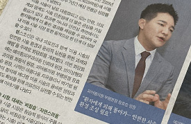 학회활동